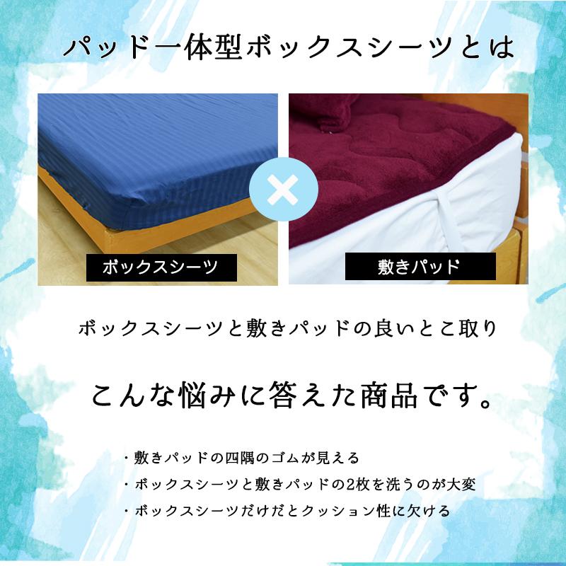 ☆□-1 綿楊柳 一体型ボックスシーツ シングルサイズ 100×200