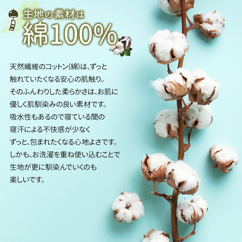 綿しじら 肌掛け布団 シングル 約135×185cm 綿100% 無地 吸水速乾 天然