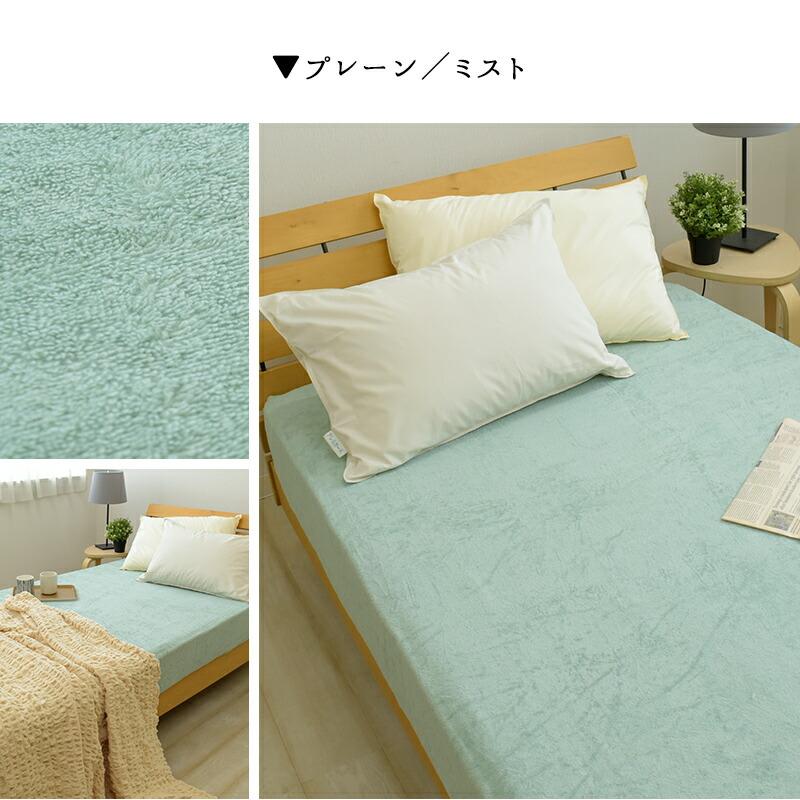 のびのび ボックスシーツ セミダブル〜ダブルサイズ （幅120〜140cm