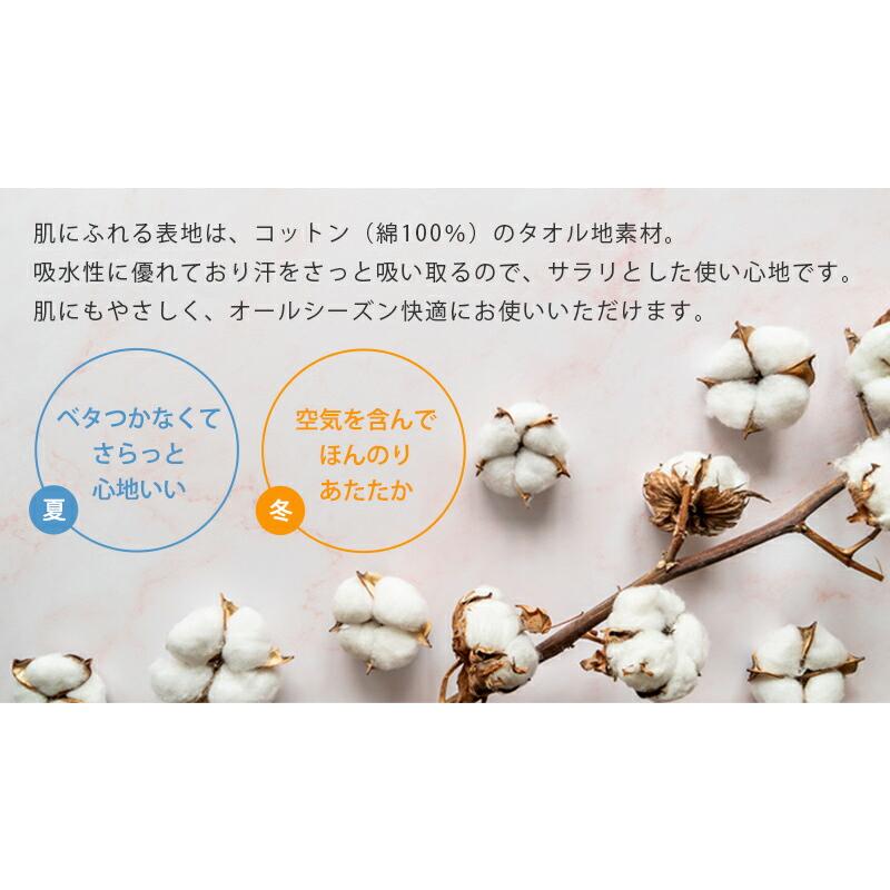 のびのび ボックスシーツ セミダブル〜ダブルサイズ （幅120〜140cm