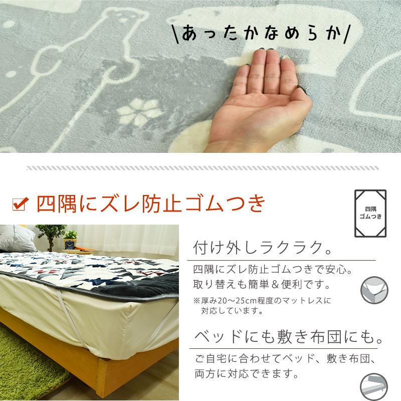 フランネル プリント 敷きパッド あったか敷きパッド ワイドダブルサイズ 150 5cm マイクロファイバー 敷きパット 敷パッド 敷パット ベッドパッド スリーププラス 通販 Yahoo ショッピング