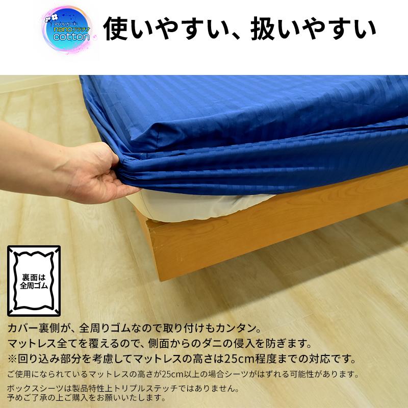布団カバー 3点セット アレルガード nano プラチナ コットン 綿