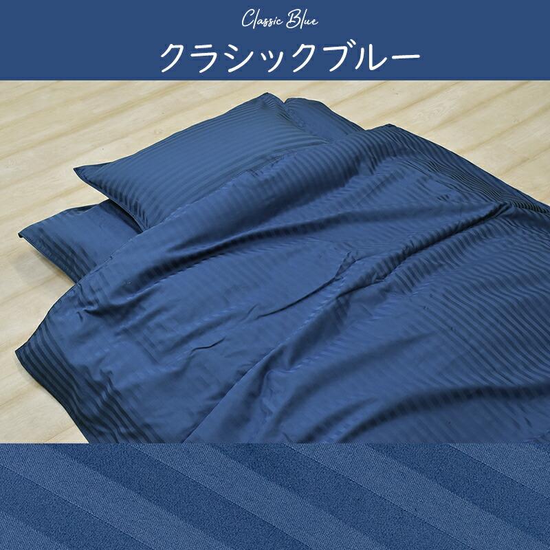 アレルガード DX 敷きふとんカバー シングルサイズ 3枚セット 楽天市場】「アレルガード」 公式 正規品 布団カバー 3点セット