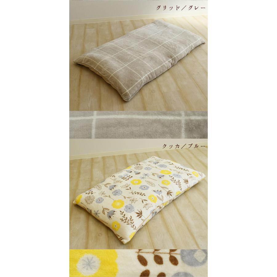 あったか 長座布団カバー 約70×120cm マイクロファイバーカバー
