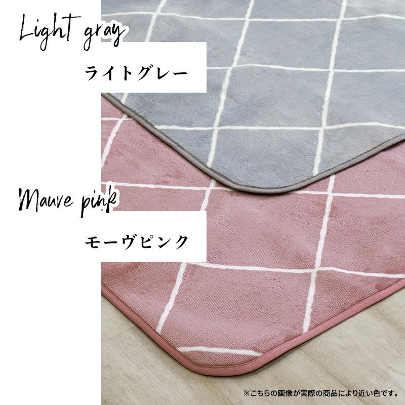 フランネル マット ラグマット 約135×185 マイクロファイバー ダイヤ柄 135×185 カーペット 絨毯 ふんわり フランネル マイクロファイバー 長方形 :10003805:スリーププラス - 通販 - Yahoo!ショッピング フランネル マット ラグマット 約135×185 マイクロファイバー ダイヤ柄 135×185 カーペット 絨毯 ふんわり フランネル マイクロファイバー 長方形 :10003805:スリーププラス - 通販 - Yahoo!ショッピング