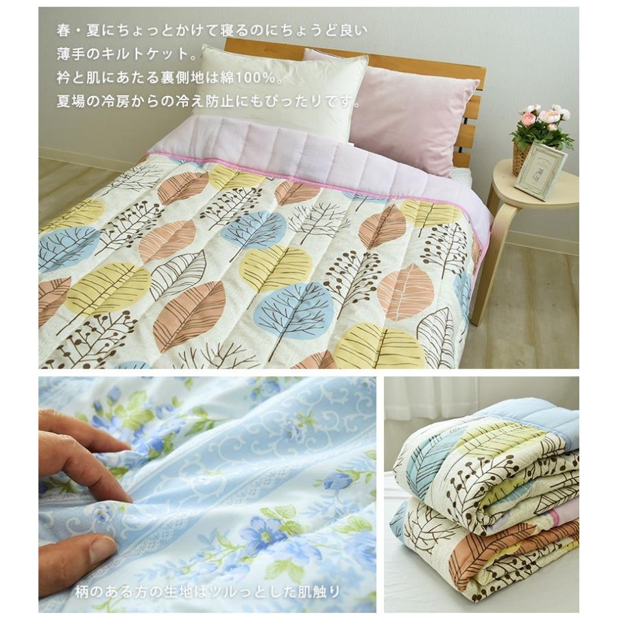 衿付き ガーゼ キルトケット 肌掛け布団 肌布団 ガーゼケット シングル 135×185cm ガーゼキルトケット ウォッシャブル 洗える 肌ふとん 肌掛けふとん :10003843:スリーププラス - 通販 - Yahoo!ショッピング 衿付き ガーゼ キルトケット 肌掛け布団 肌布団 ガーゼケット シングル 135×185cm ガーゼキルトケット ウォッシャブル 洗える 肌ふとん 肌掛けふとん :10003843:スリーププラス - 通販 - Yahoo!ショッピング