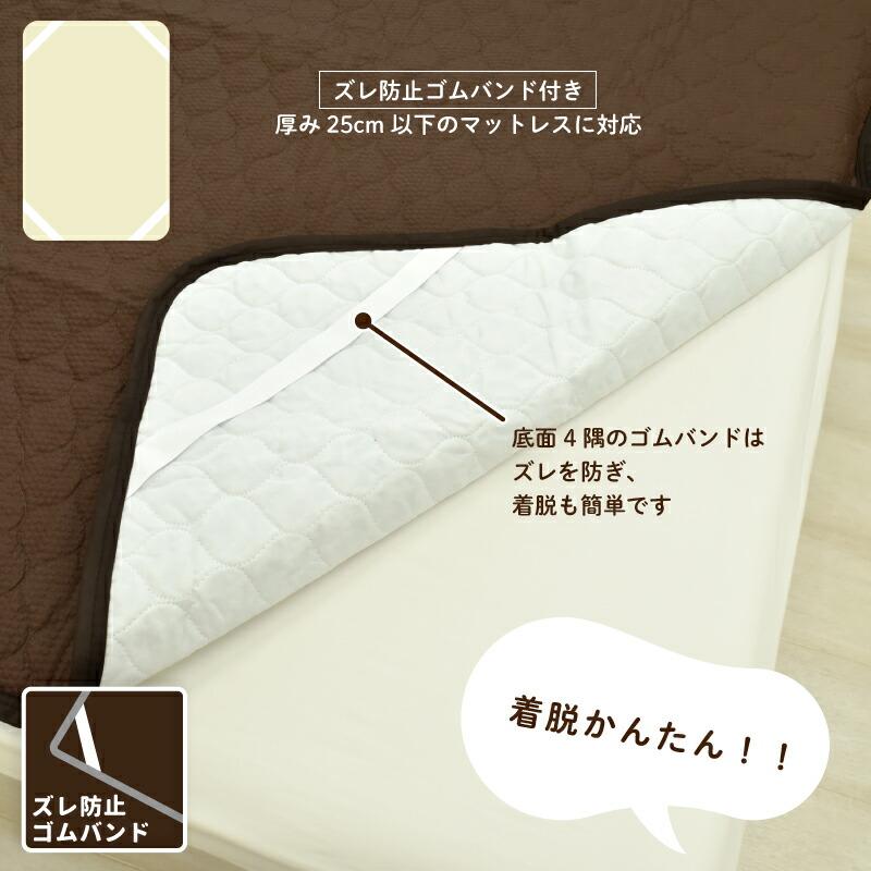 敷きパッド キング 180×205cm 夏 無地 エンボス ベッドパッド 敷きパッド キング 180×205cm 夏 無地 エンボス ベッドパッド