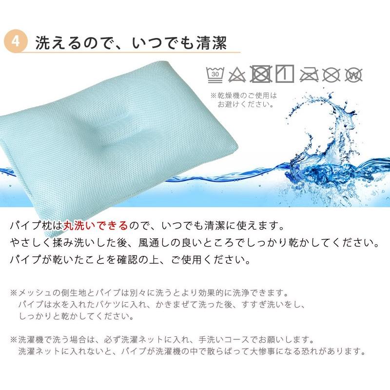 ソフトパイプ枕 約35×50cm 高さ調節可能 頚椎安定 メッシュ 通気 ソフトパイプ枕 約35×50cm 高さ調節可能 頚椎安定 メッシュ 通気