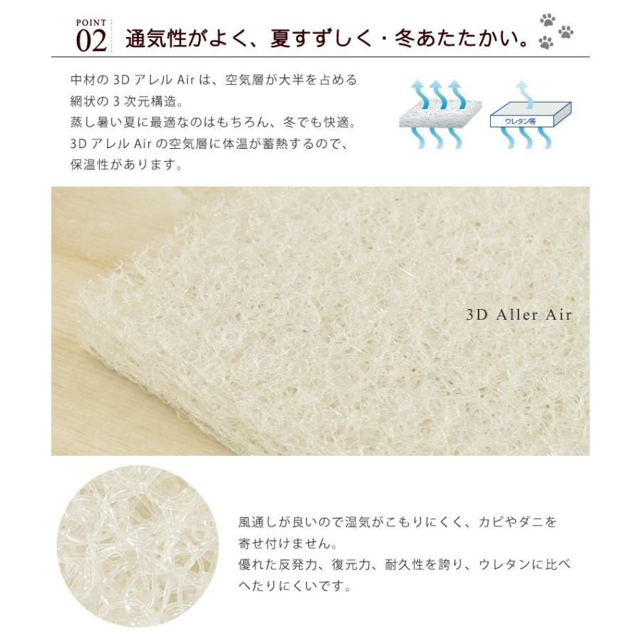カバーも中材も洗える！ ペットケアマット 体圧分散マット 【 Sサイズ