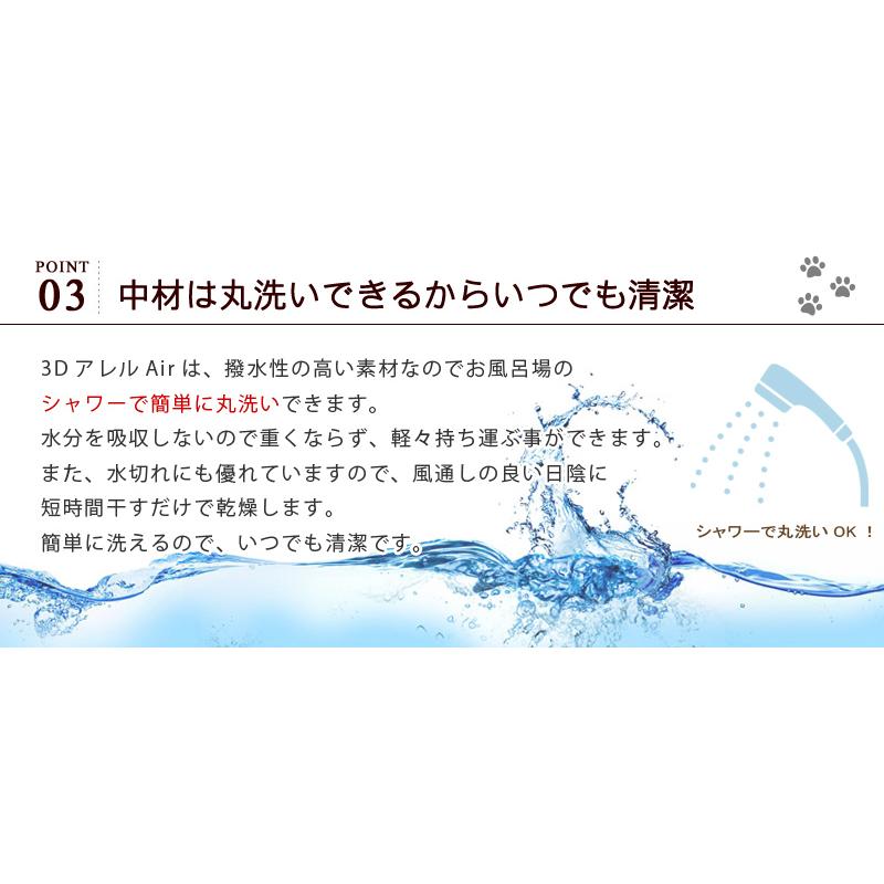 カバーも中材も洗える！ ペットケアマット 体圧分散マット 【 Sサイズ