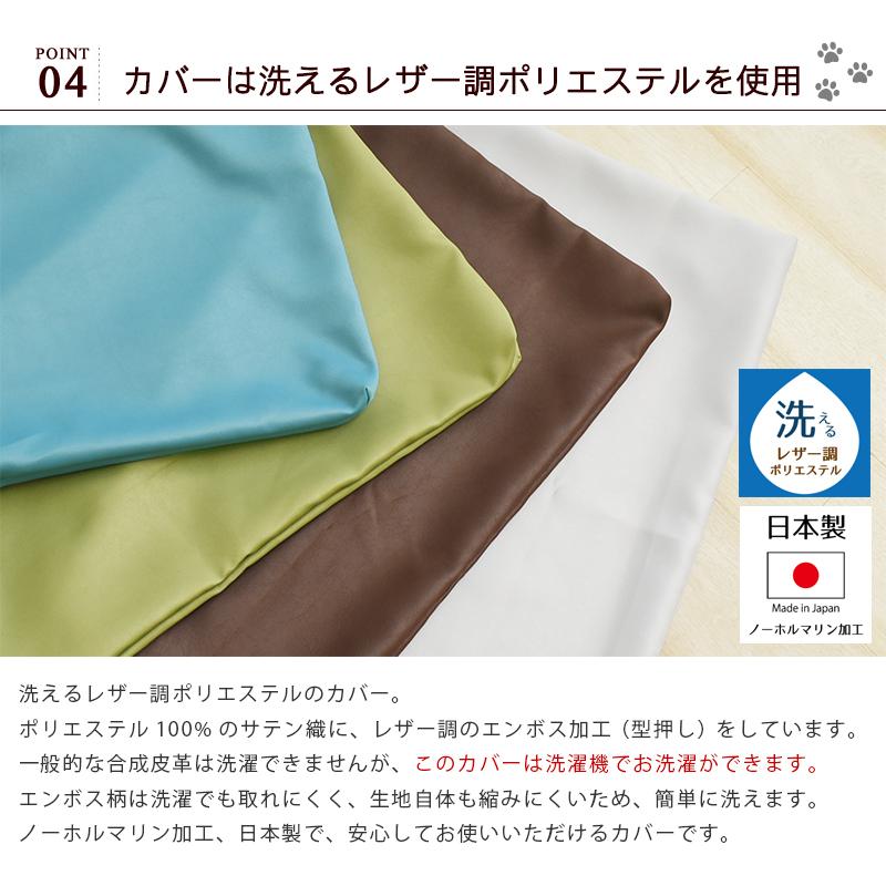 カバーも中材も洗える！ ペットケアマット 体圧分散マット 【 Sサイズ