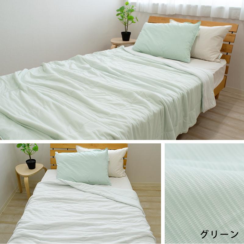 ベティちゃん　 寝具　枕カバー　シングル　敷きパッド　ふとん　冷感　肌掛け　布団 ベティちゃん 寝具枕カバーシングル敷きパッドふとん冷感肌掛け布団