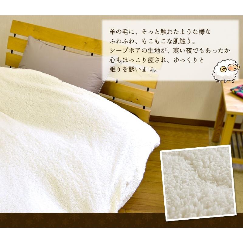 シープボア 掛け布団カバー クイーン 210×210cm 掛ふとんカバー 掛カバー かけ布団カバー 布団カバー あったか マイクロファイバー 冬用 無地 :10005554:スリーププラス - 通販 - Yahoo!ショッピング シープボア 掛け布団カバー クイーン 210×210cm 掛ふとんカバー 掛カバー かけ布団カバー 布団カバー あったか マイクロファイバー 冬用 無地 :10005554:スリーププラス - 通販 - Yahoo!ショッピング