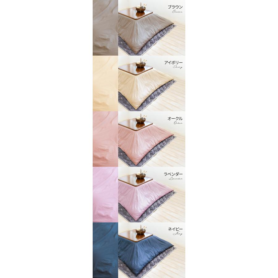 こたつ布団カバー 防ダニ アレルガード 公式 正規品 長方形 195×245cm