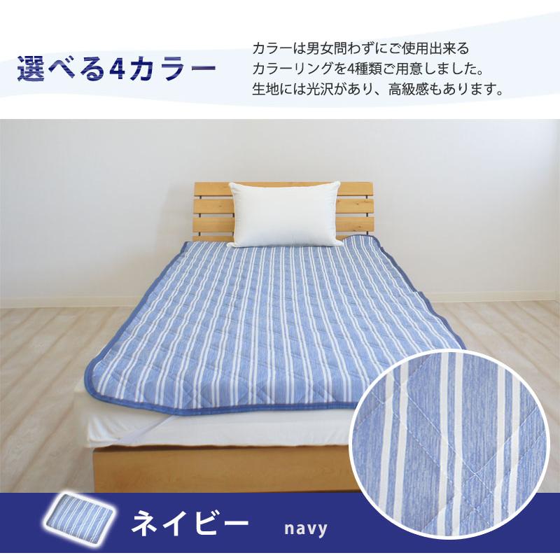 ☆□-9 敷きパッド セミダブル 夏 冷感 約120×205cm 敷パッド ひんやり