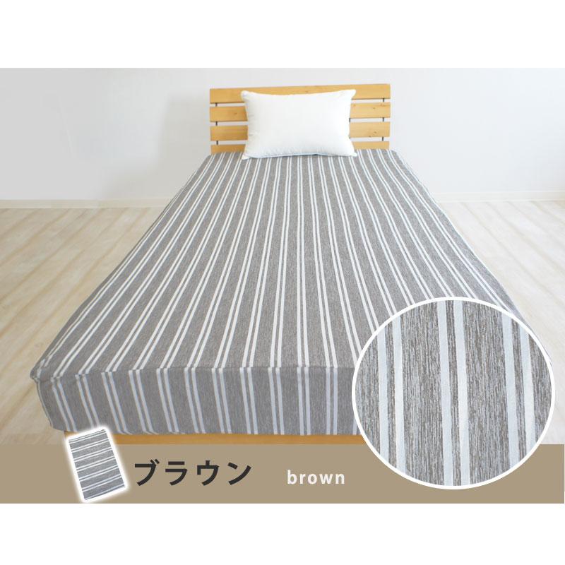 ボックスシーツ ダブル 夏 冷感 約140×200×30cm ベッドカバー