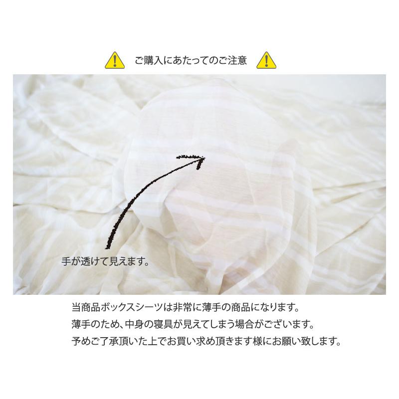 ボックスシーツ クイーン 夏 冷感 約160×200×30cm ベッドカバー