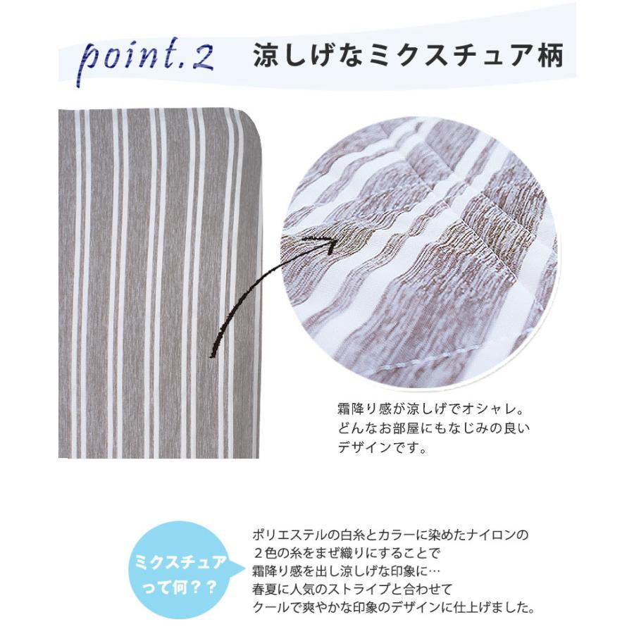 クイーンサイズカバー・シーツセット ボックスシーツ クイーン 夏 冷感 約160×200×30cm ベッドカバー