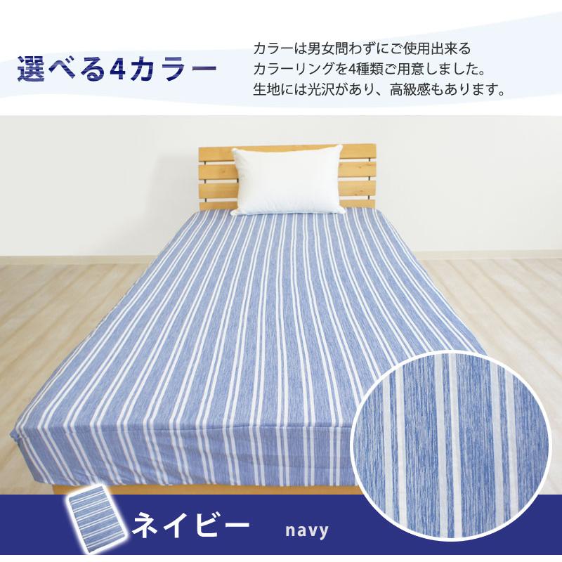 ホットマンパンジー ベッドカバー ダブル以上のサイズ ホットマン