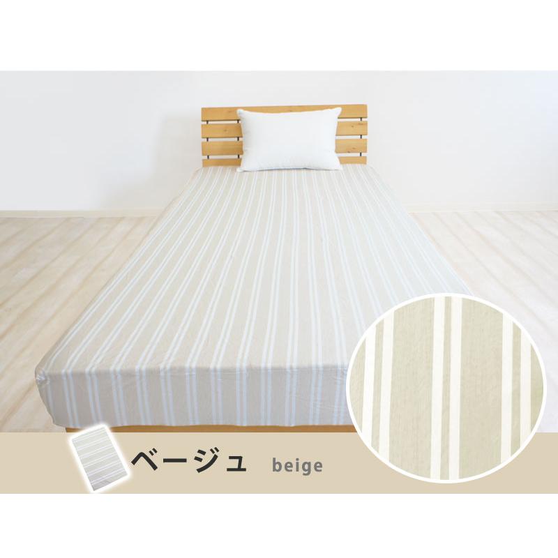 ボックスシーツ ファミリー 夏 冷感 約240×200×30cm ベッドカバー