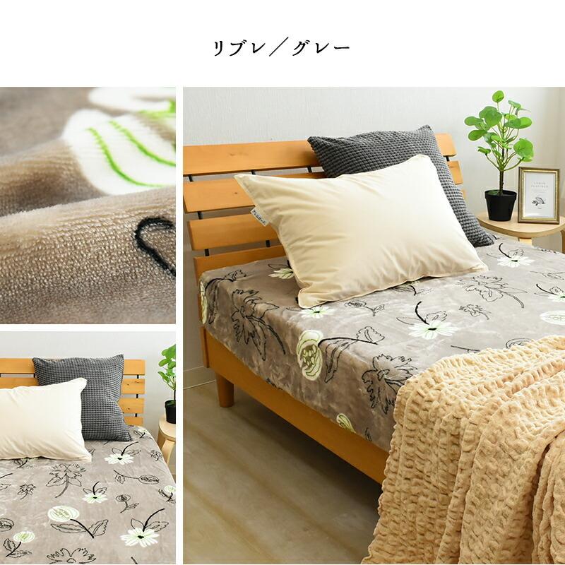 シビラ あったか プレミアムマティーク ボックスシーツ ワイドダブルサイズ 150&times;200&times;30cm フランネル マイクロファイバー BOXシーツBOXカバー