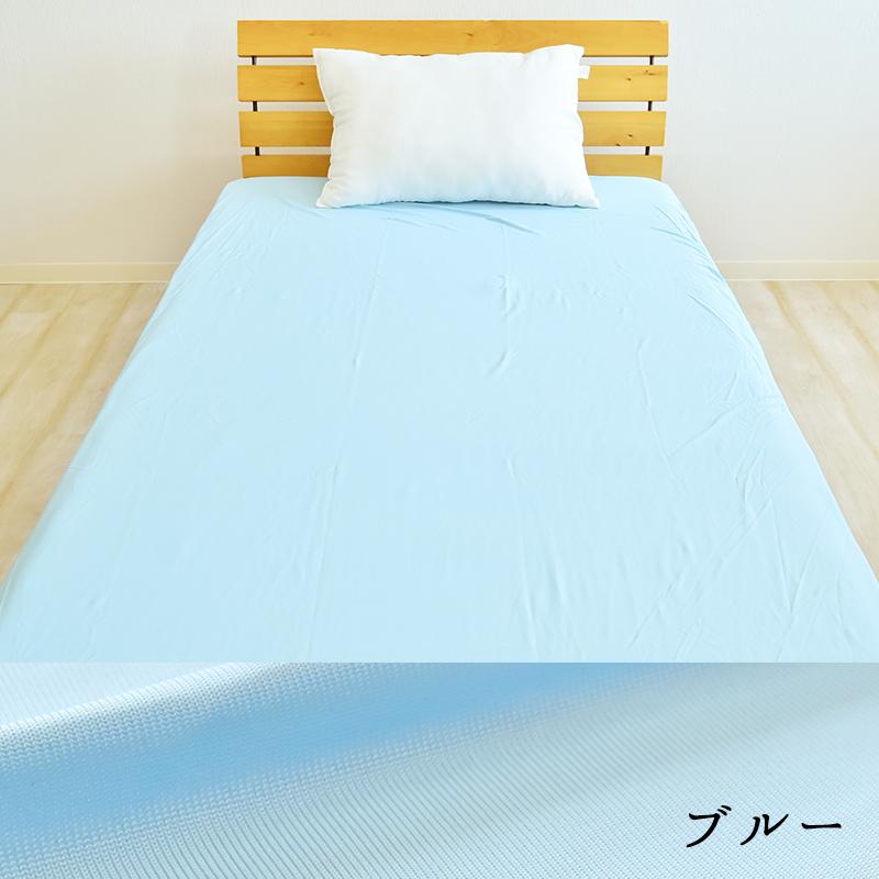 Dx A 強冷感 ニット ボックスシーツ セミダブルサイズ 1 0 30cm 接触冷感 ベッドシーツ ひんやり ベッドカバー マットレス 冷感 夏用 洗える 速乾 Sd スリーププラス 通販 Yahoo ショッピング