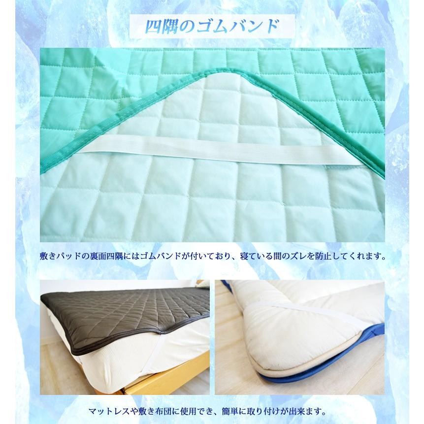 敷きパッド セミシングルサイズ 80×195cm 接触冷感 ニット 冷感 敷きパッド セミシングルサイズ 80×195cm 接触冷感 ニット 冷感