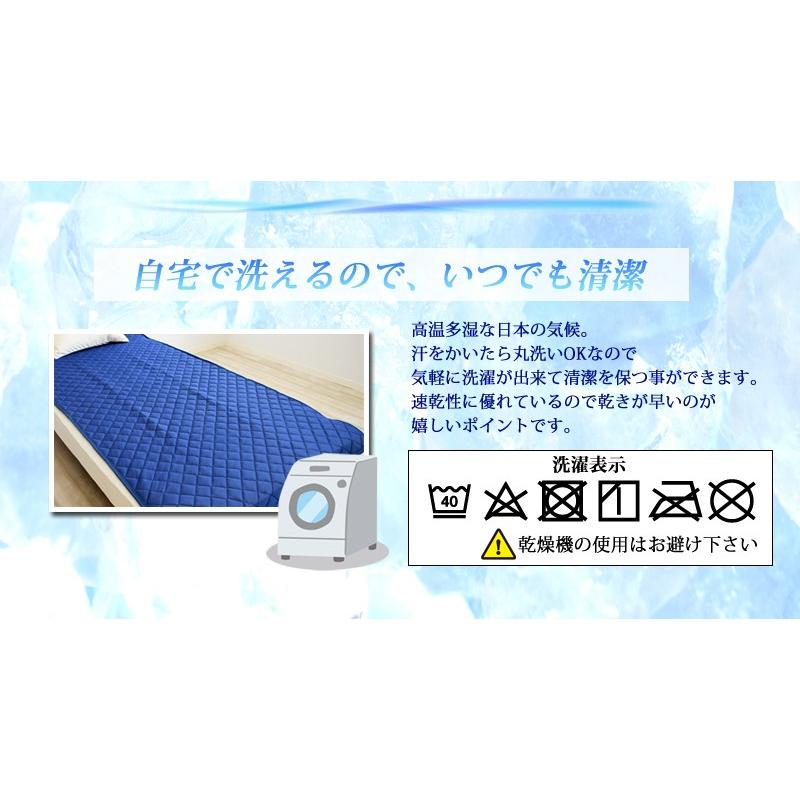 敷きパッド セミシングルサイズ 80×195cm 接触冷感 ニット 冷感 敷きパッド セミシングルサイズ 80×195cm 接触冷感 ニット 冷感