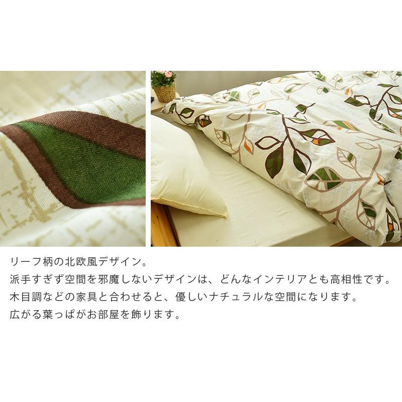 ☆□-7 綿麻混 リーフ 掛け布団カバー クイーンサイズ 210×210cm 北欧