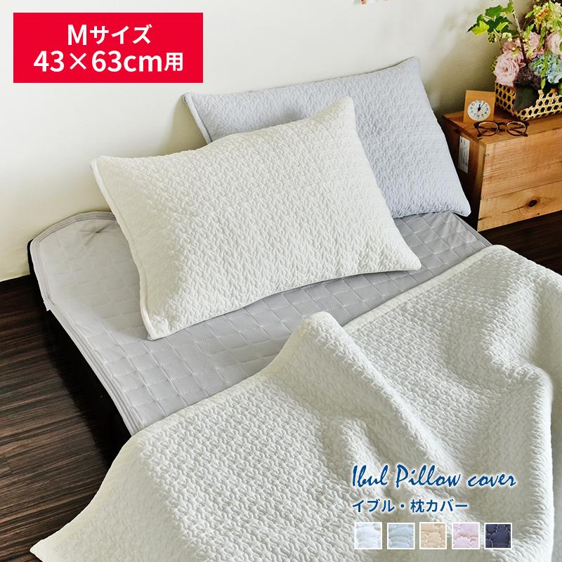 100% 家具・インテリア ホワイト キルティング枕 台形