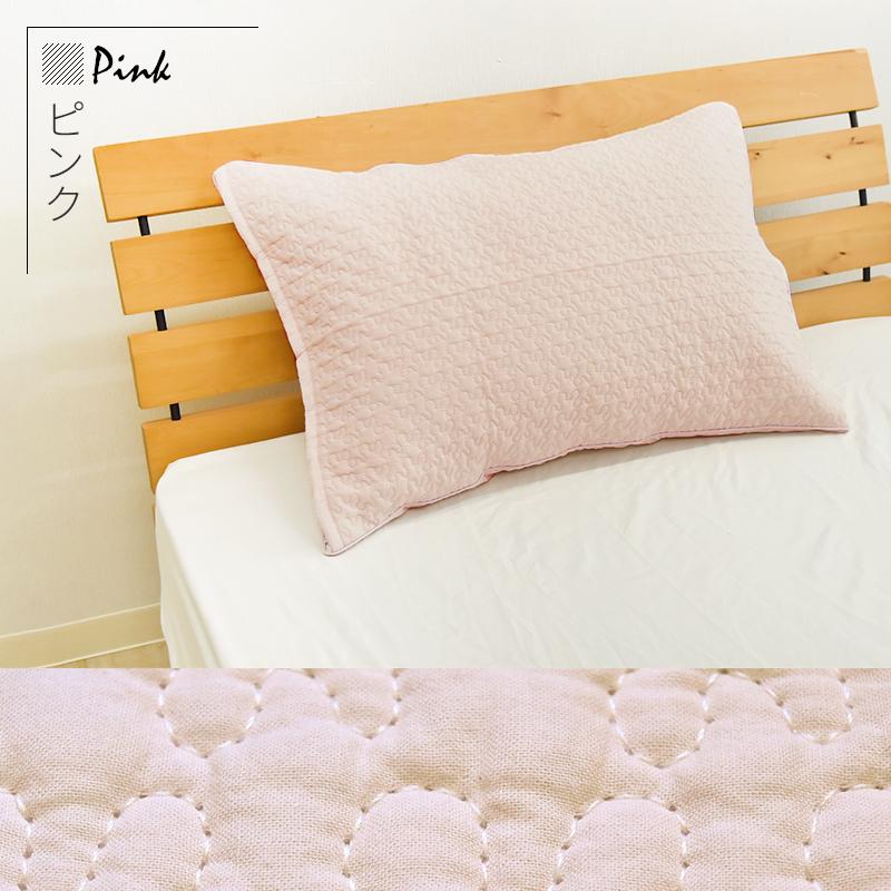 ホワイト キルティング シングル枕 マルチキルティング 枕カバー ピロケース イブル Mサイズ 約43×63cm