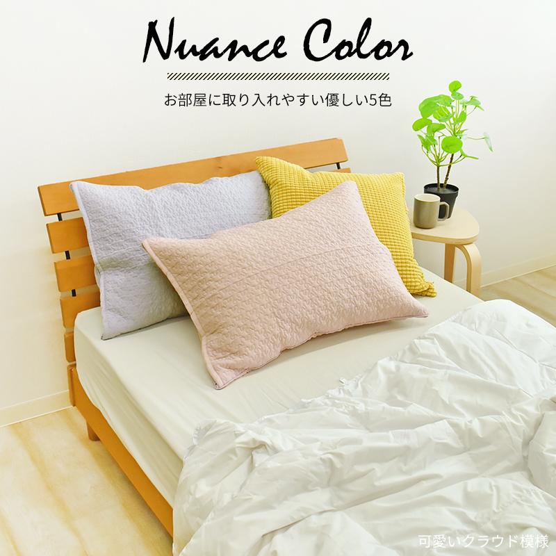 マルチキルティング 枕カバー ピロケース イブル Mサイズ 約43×63cm