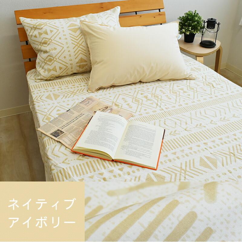 国際ブランド 北欧風 ボックスシーツ 綿100％ クイーンサイズ 160×200