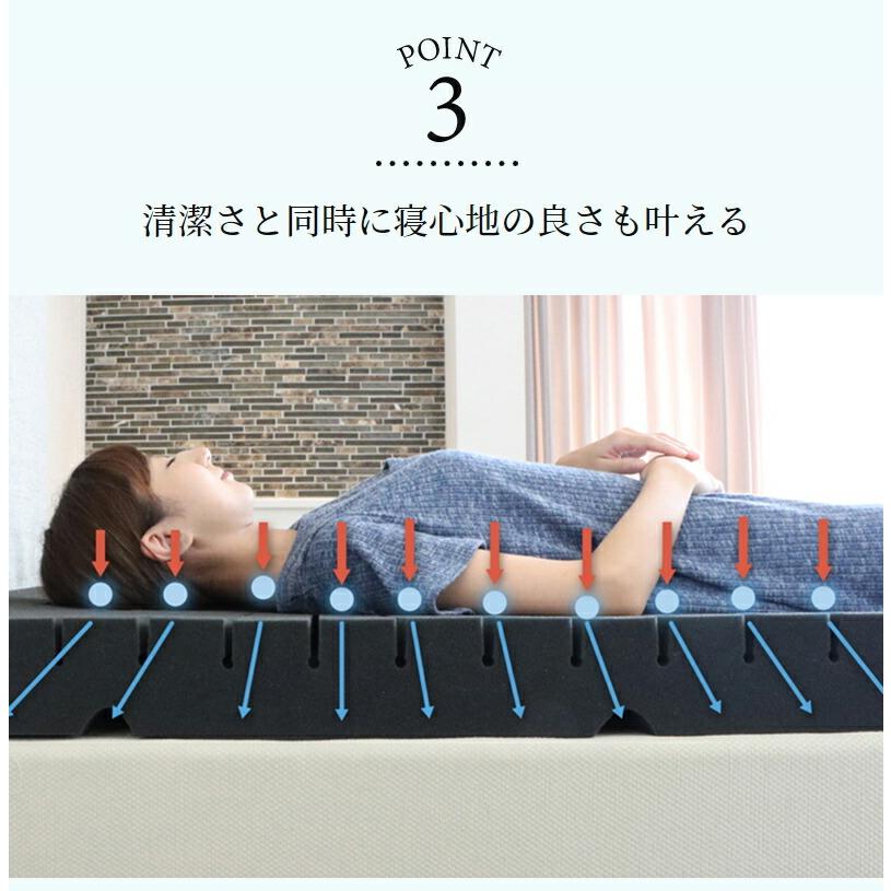 洗える マットレス アラエルーノ シングルサイズ 約97×195×8cm カバー