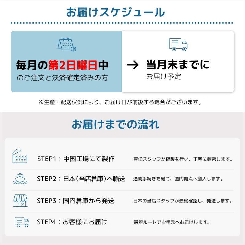 お昼寝布団カバー サイズオーダー 綿100% 5cm刻み 保育園 幼稚園 入園