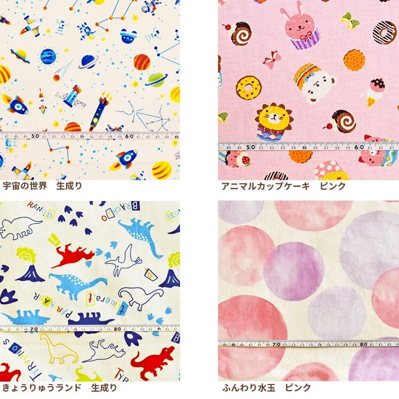 お昼寝布団カバー サイズオーダー 受注生産 ベビーサイズ お昼寝布団用 保育園 幼稚園 入園 ベビー布団 お昼寝布団カバー 掛けカバー 敷きカバー 1枚売り スリーププラス 通販 Yahoo ショッピング