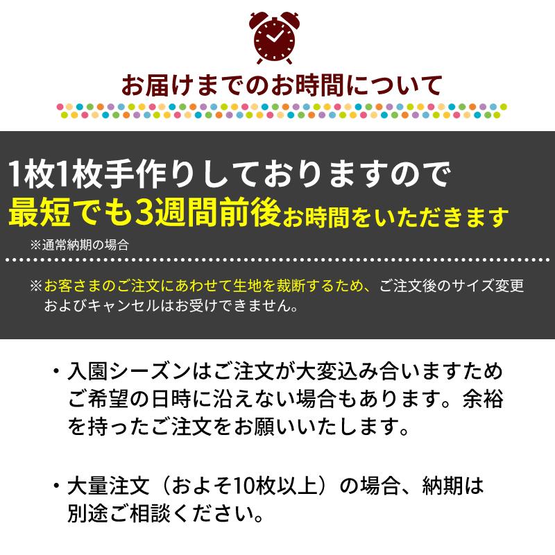 お昼寝布団カバー サイズオーダー 受注生産 ベビーサイズ お昼寝布団用 保育園 幼稚園 入園 ベビー布団 お昼寝布団カバー 掛けカバー 敷きカバー 1枚売り スリーププラス 通販 Yahoo ショッピング