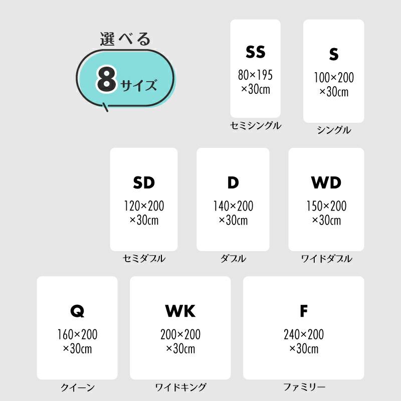 あったか ボックスシーツ シングル セミダブル クイーン ワイドキング