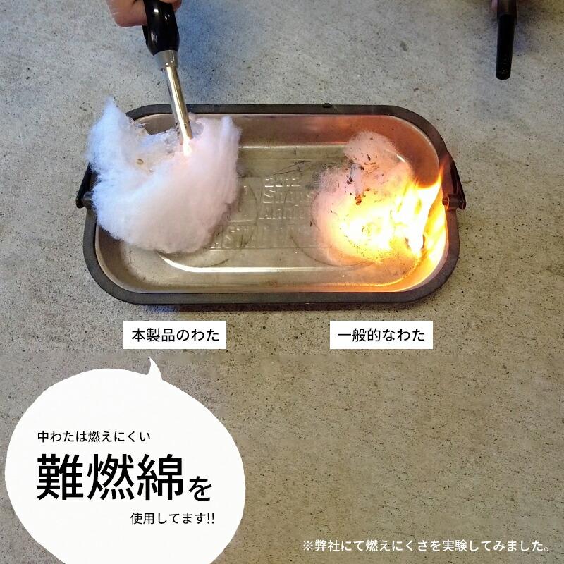 防災頭巾 アレルガード nano プラチナ コットン 幼児 子供用 防災ずきん 小学生 防災用品 保育園 幼稚園 防災クッション 新生活 燃えにくい綿を使用 男の子 女の | ブランド登録なし | 17