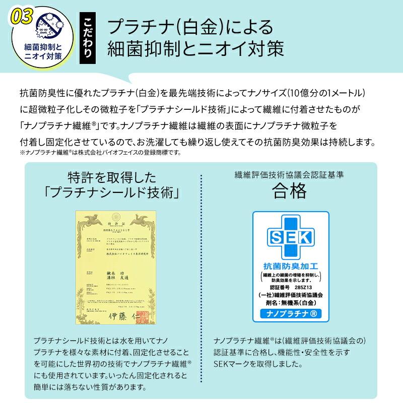防災頭巾 アレルガード nano プラチナ コットン 幼児 子供用 防災ずきん 小学生 防災用品 保育園 幼稚園 防災クッション 新生活 燃えにくい綿を使用 男の子 女の | ブランド登録なし | 06