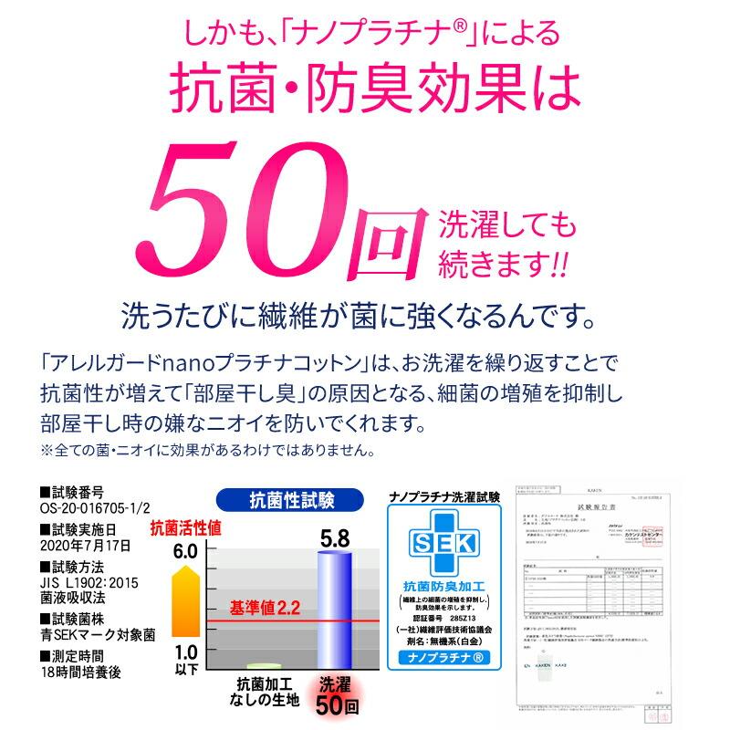 防災頭巾 アレルガード nano プラチナ コットン 幼児 子供用 防災ずきん 小学生 防災用品 保育園 幼稚園 防災クッション 新生活 燃えにくい綿を使用 男の子 女の | ブランド登録なし | 07