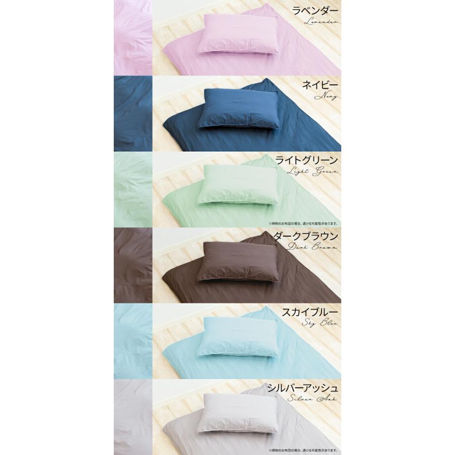 枕カバー 防ダニ アレルガード 35×50 43×63 50×70 正規品 公式 花粉症