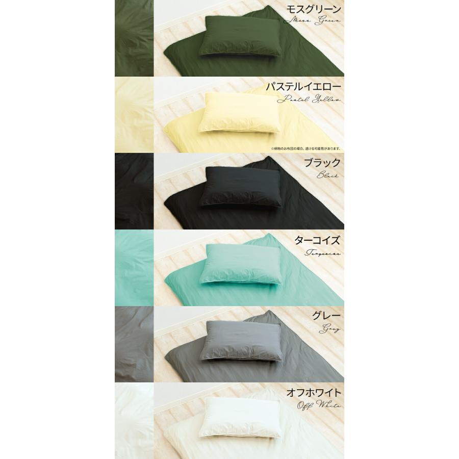 枕カバー 防ダニ アレルガード 35×50 43×63 50×70 正規品 公式 花粉症