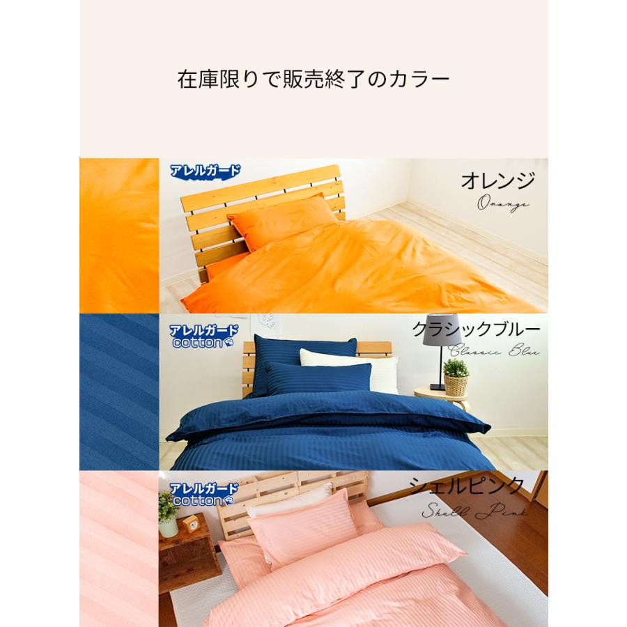 コロッとケアカバー 防ダニ 枕カバー 35×50 43×63 50×70 「ペットの毛