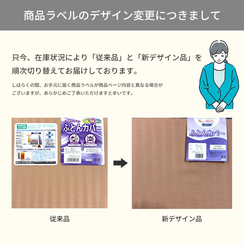 コロッとケアカバー 防ダニ 枕カバー 35×50 43×63 50×70 「ペットの毛
