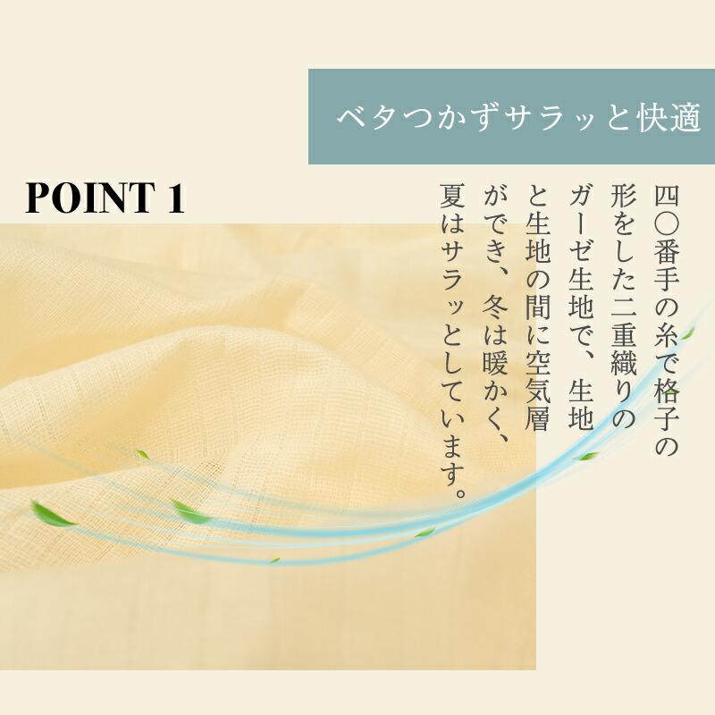 2重ガーゼ 掛け布団カバー シングル 150×210cm ダブル 190×210cm 綿100