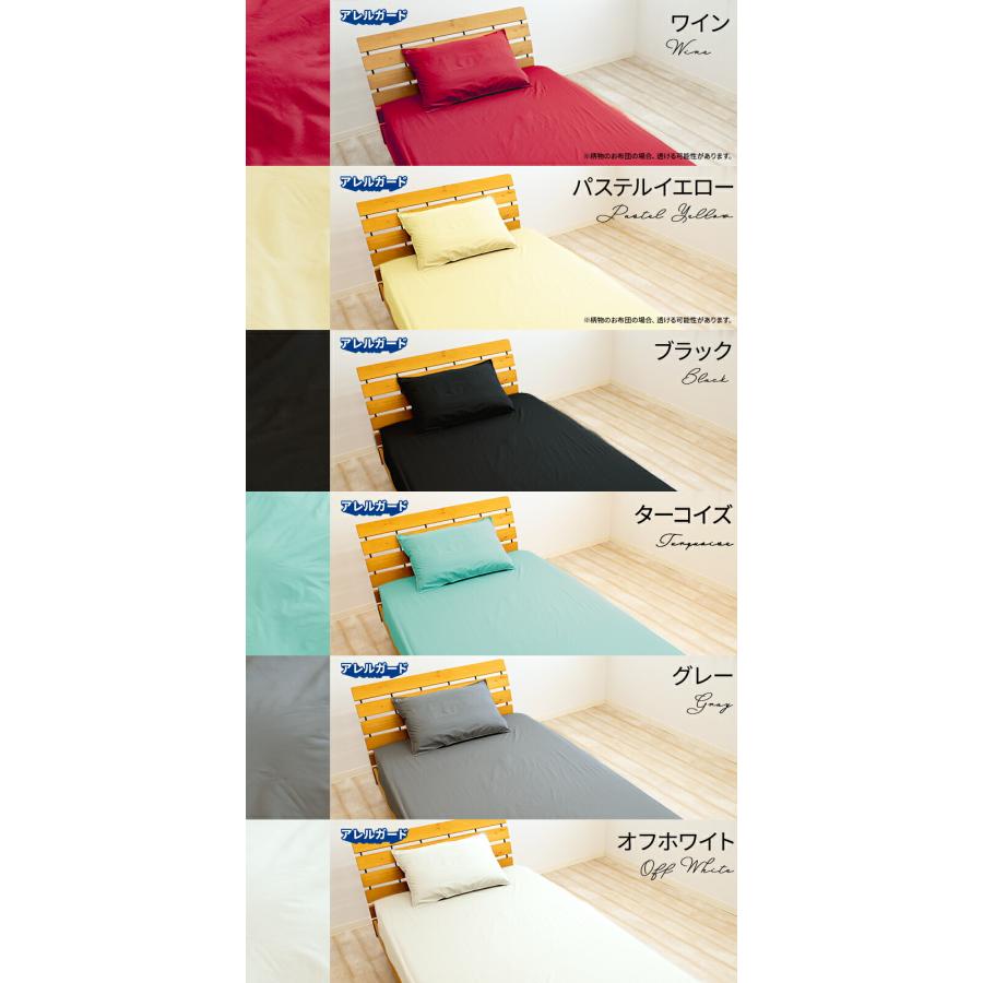 コロッとケアカバー ボックスシーツ シングル セミダブル ダブル 防