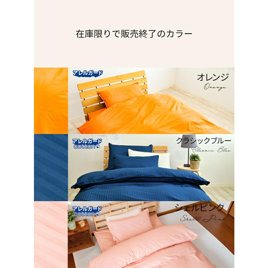 コロッとケアカバー ボックスシーツ シングル セミダブル ダブル 防