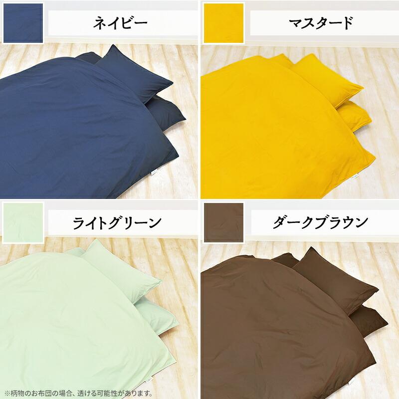 アレルガード 高密度生地使用 防ダニ ボックスシーツ ダブル 140 0 30cm ダニ防止 花粉対策 アトピー アレルギー ベッドシーツ ベッドカバー スリーププラス 通販 Yahoo ショッピング