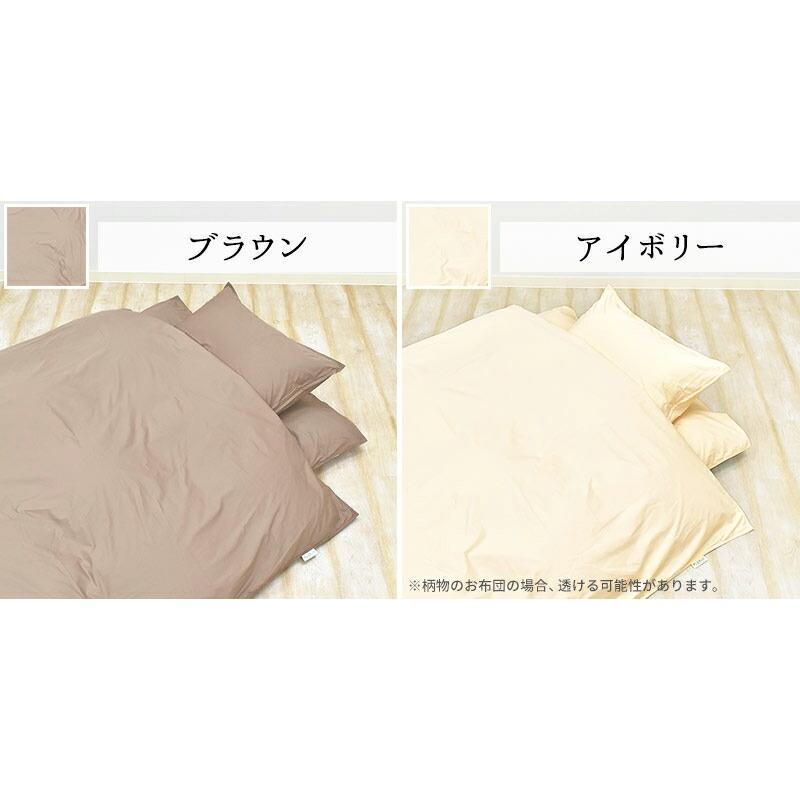 ボックスシーツ ワイドキング ファミリー クイーン セミファミリー